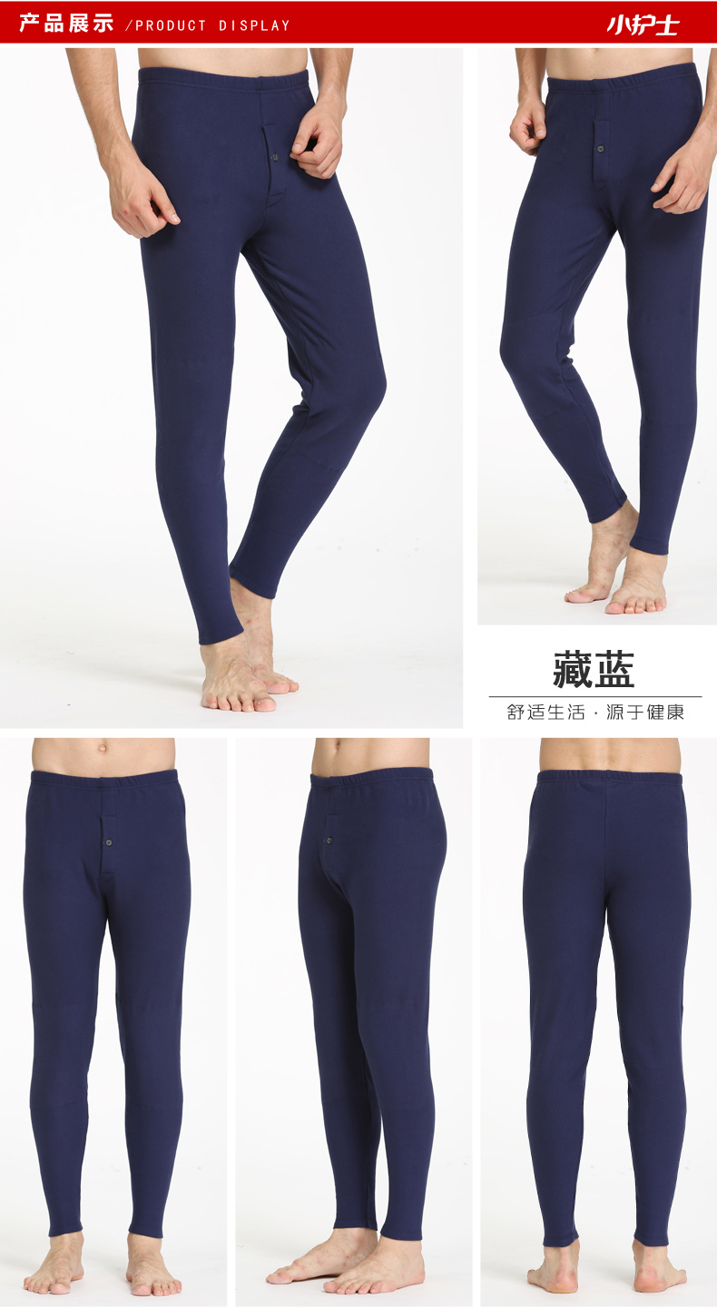 Pantalon collant Moyen-âge simple en coton - Ref 748546 Image 17