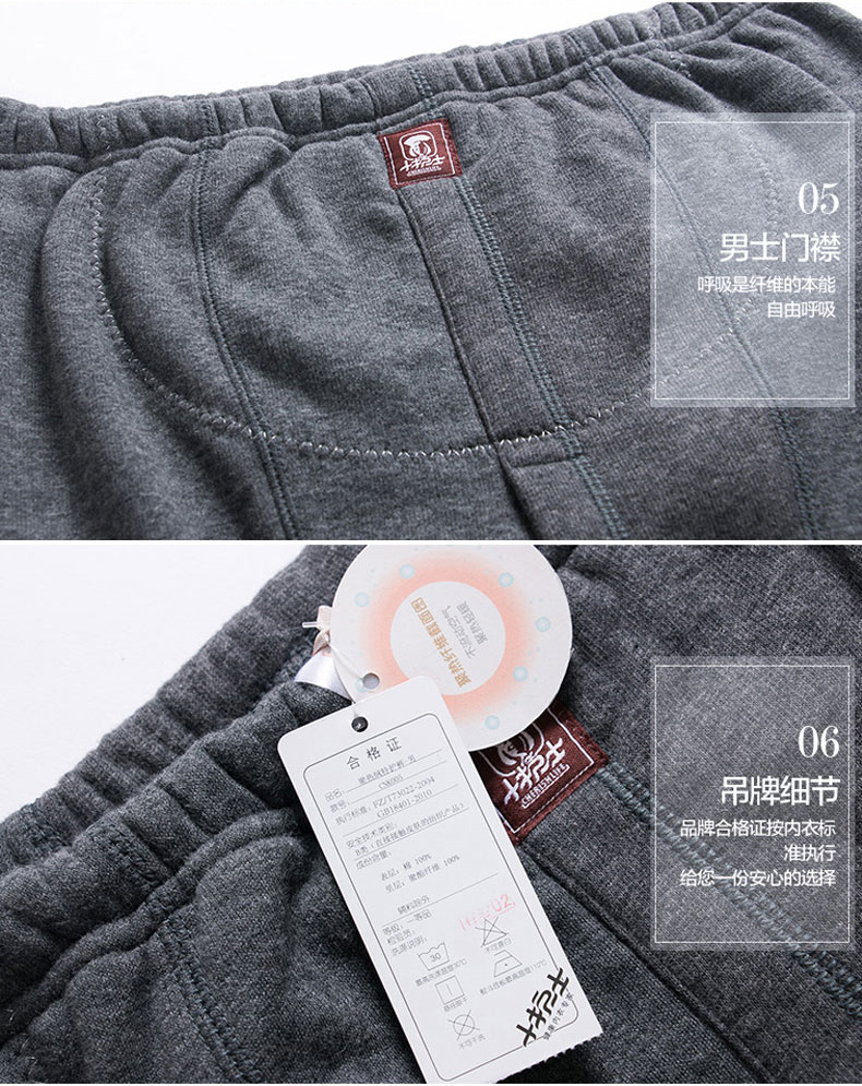 Pantalon collant Moyen-âge simple en coton - Ref 753014 Image 25