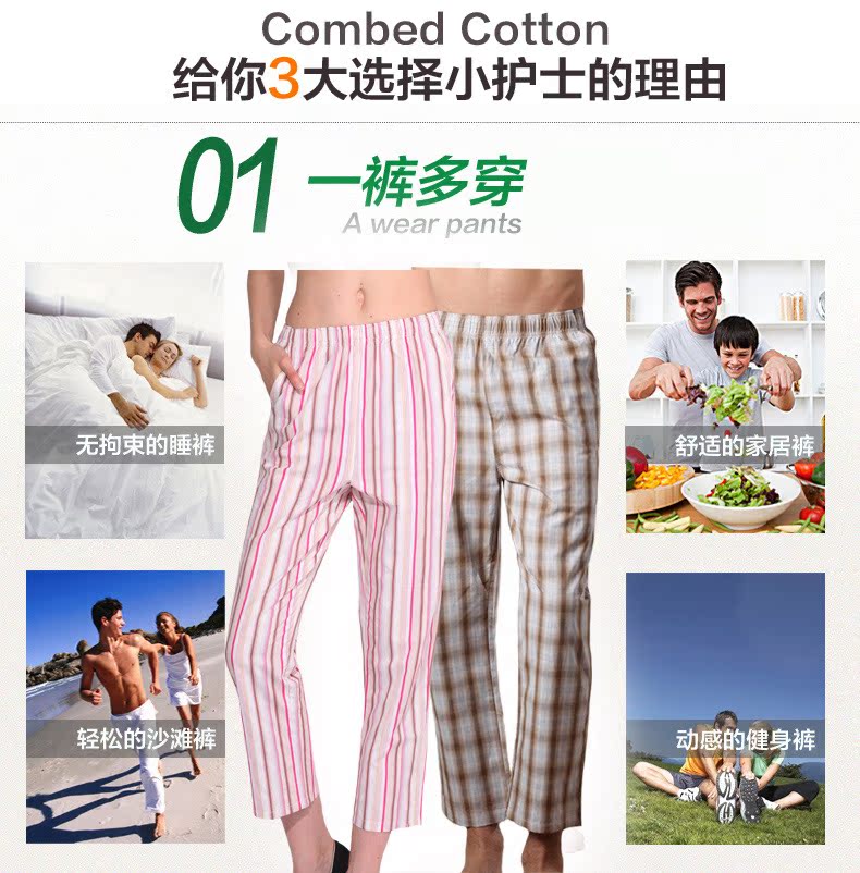 Pantalon pyjama Moyen-âge JMK014 - Ref 713335 Image 10