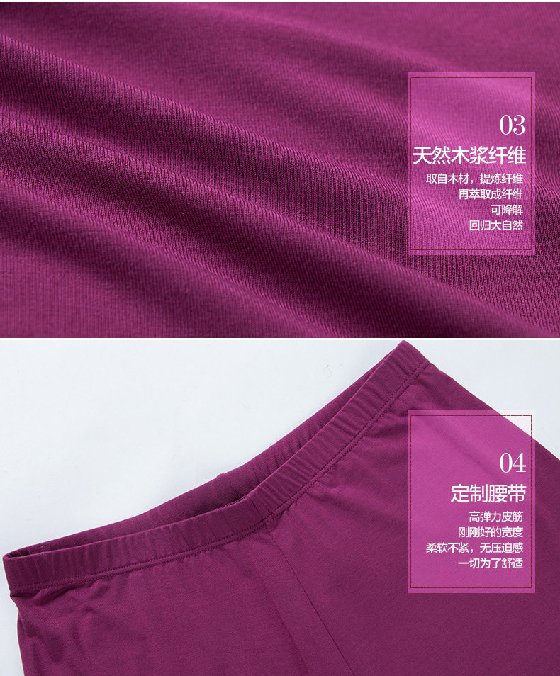 Sous-vêtement chaud Moyen-âge simple en viscose - Ref 761189 Image 29