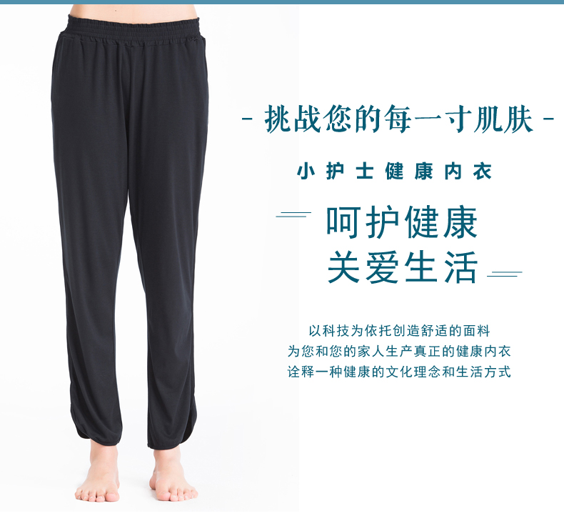 Pantalon pyjama Moyen-âge LWK002 - Ref 722057 Image 7