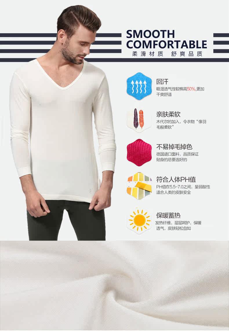 Sous-vêtement chaud jeunesse DRY001 en acrylique - Ref 719277 Image 8