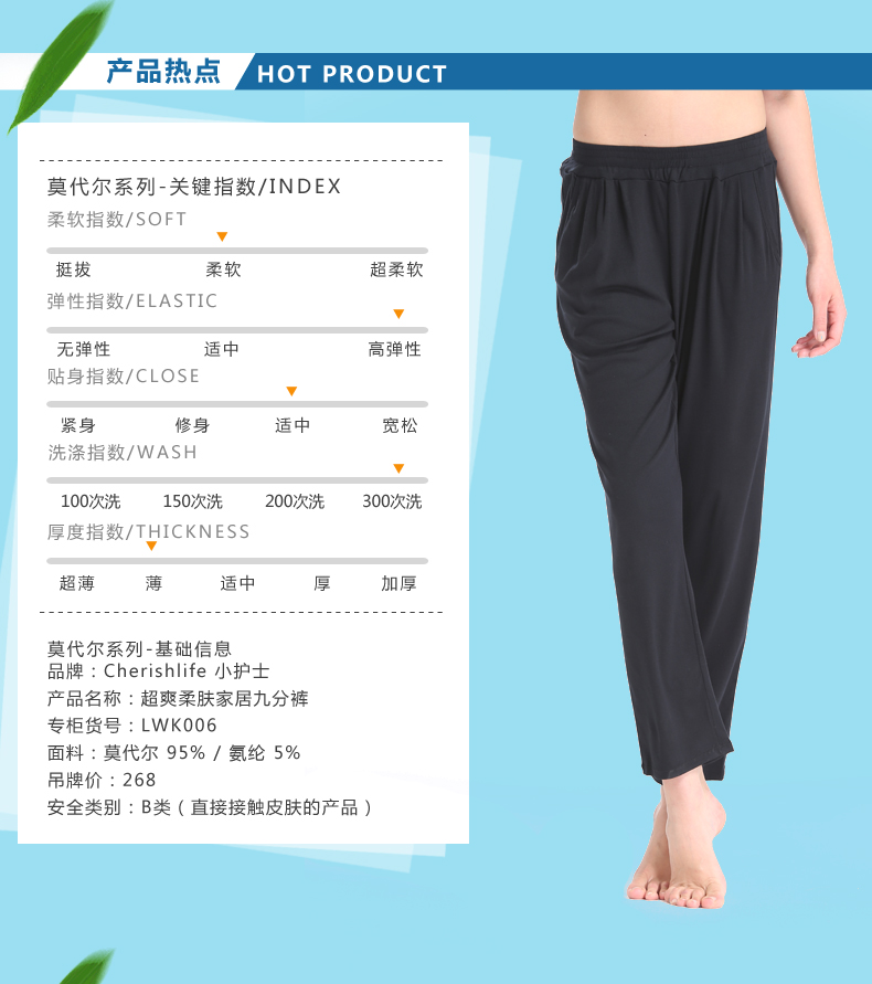 Pantalon pyjama Moyen-âge LWK006 - Ref 724074 Image 18