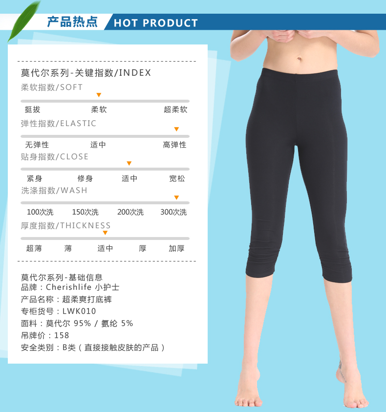 Pantalon pyjama jeunesse LWK010 - Ref 724734 Image 18