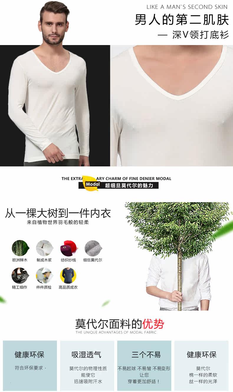 Sous-vêtement chaud jeunesse DRY001 en acrylique - Ref 719277 Image 9