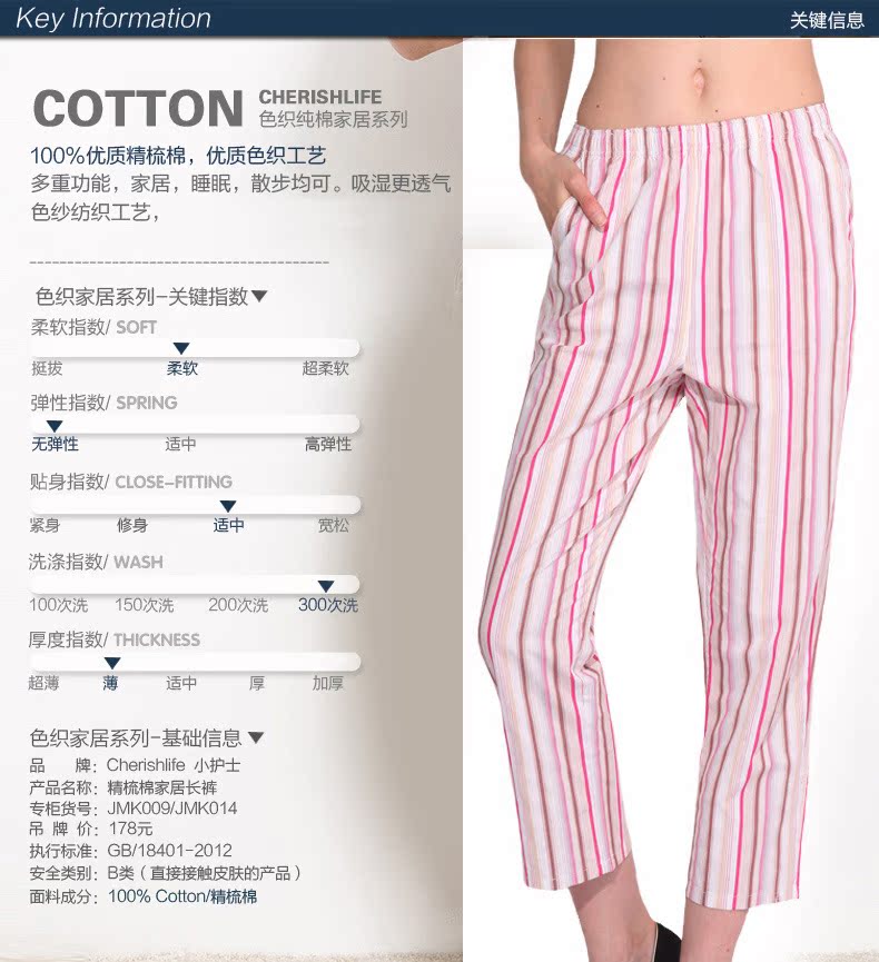 Pantalon pyjama Moyen-âge JMK014 - Ref 713335 Image 14