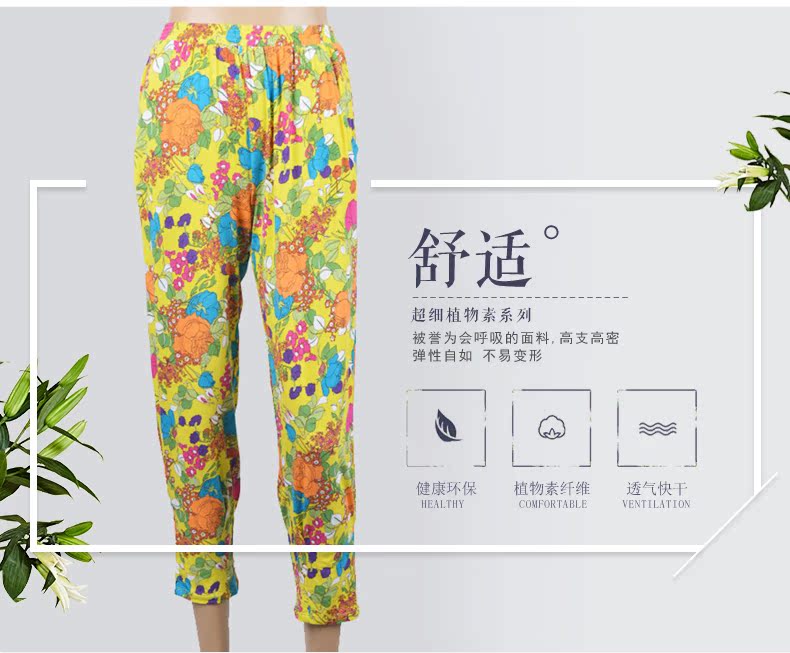 Pantalon pyjama Moyen-âge SSK064 - Ref 718332 Image 11