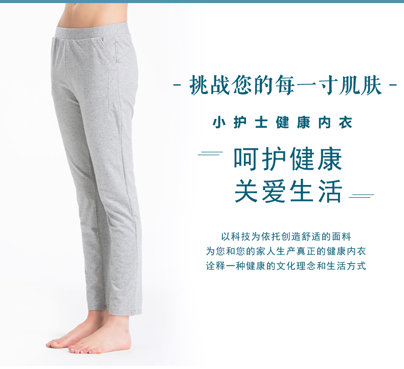 Pantalon collant jeunesse TLK002 en coton - Ref 750166 Image 7