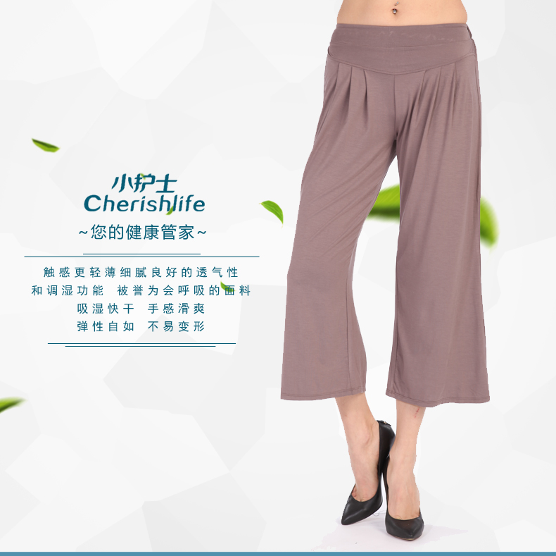 Pantalon pyjama Moyen-âge SSK1506 - Ref 716912 Image 6