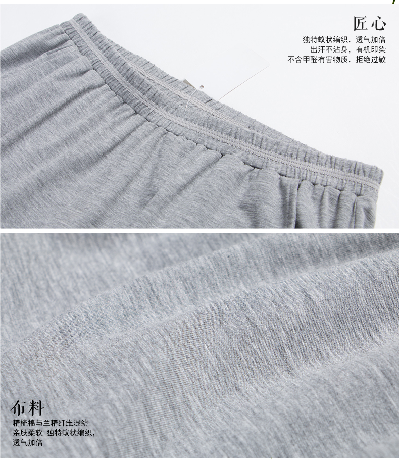 Pantalon pyjama jeunesse ZSK004 - Ref 721947 Image 13