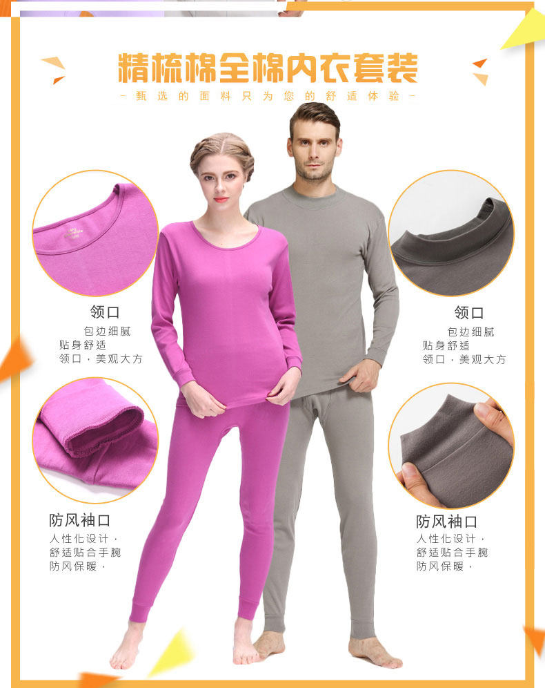 Sous-vêtement chaud Moyen-âge simple en coton - Ref 750088 Image 9