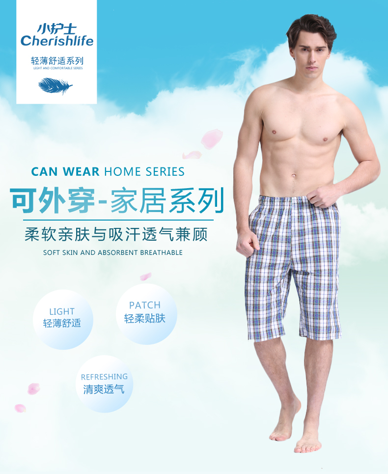 Pantalon pyjama jeunesse JMK011 - Ref 716073 Image 9