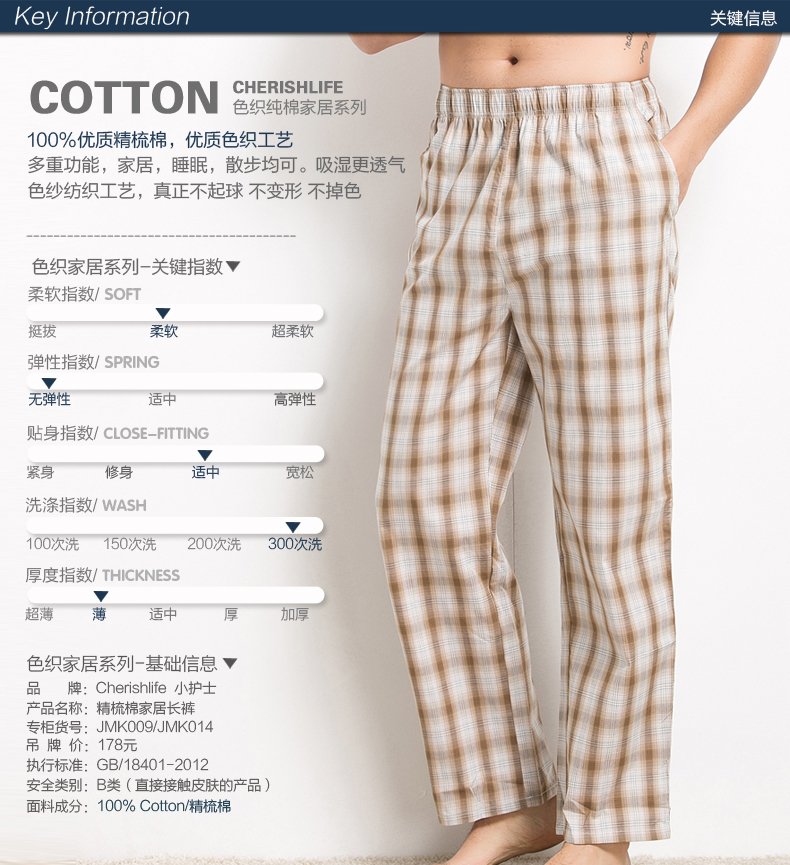 Pantalon pyjama Moyen-âge JMK014 - Ref 713335 Image 17