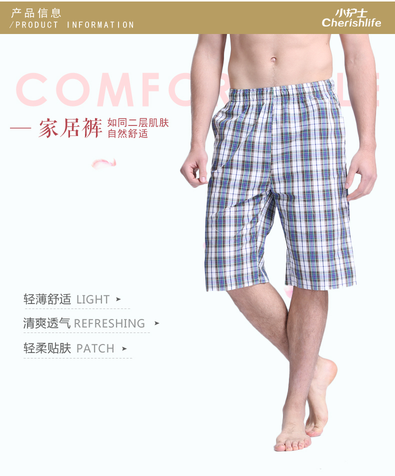 Pantalon pyjama jeunesse JMK011 - Ref 716073 Image 12