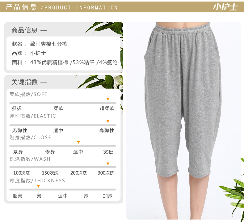 Pantalon pyjama jeunesse ZSK004 - Ref 721947 Image 12