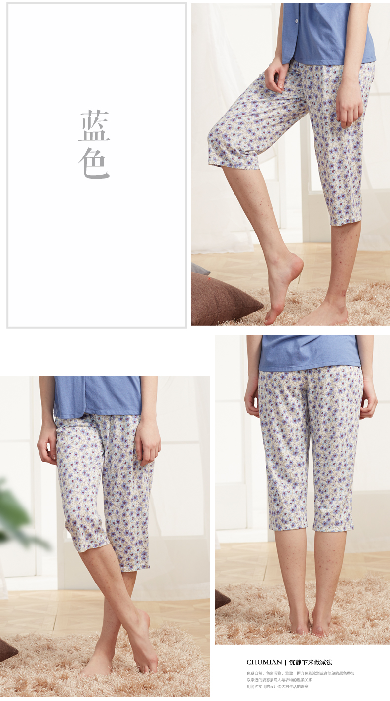 Pantalon pyjama personne âgée PSK1504 - Ref 722640 Image 21