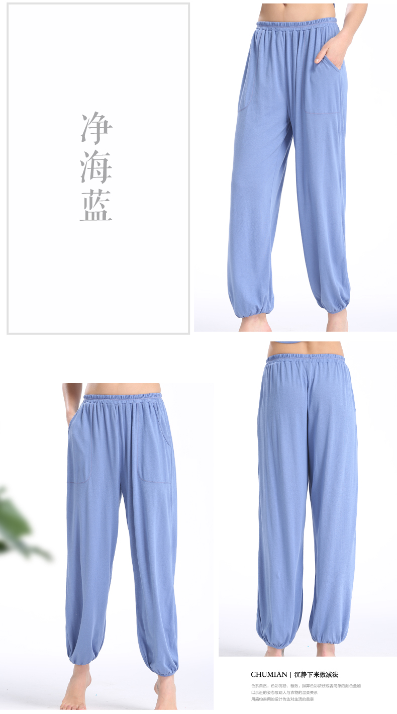 Pantalon pyjama Moyen-âge PSK1506 - Ref 716134 Image 20