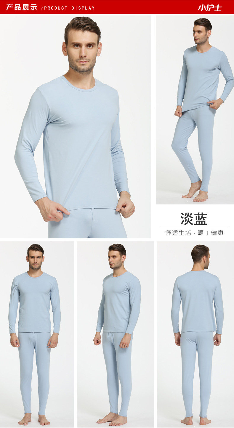 Sous-vêtement thermo jeunesse simple en coton - Ref 749956 Image 18