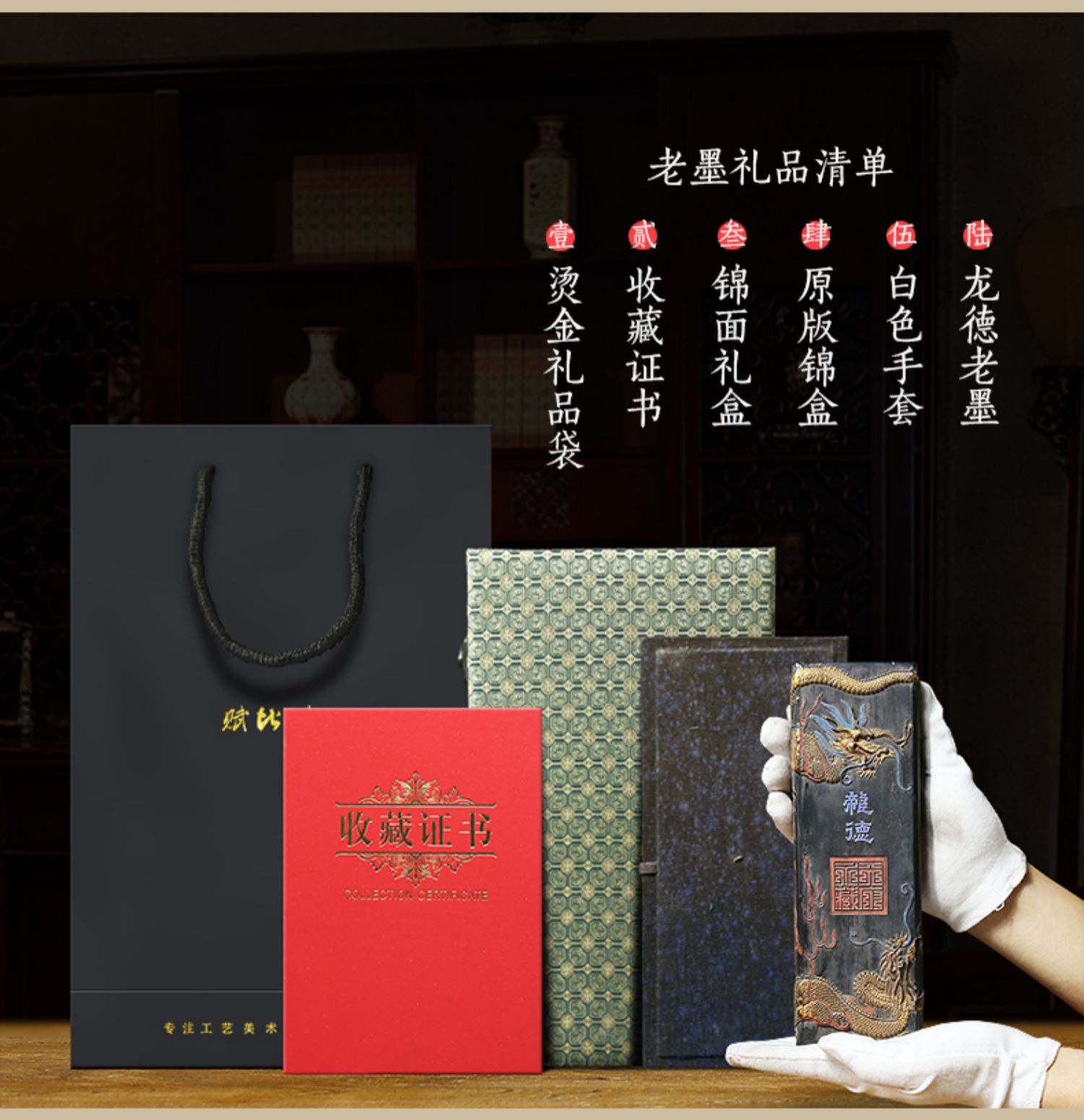 绩溪胡开文墨厂：中国文化的独特印记
