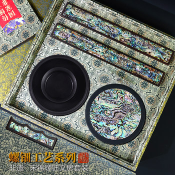 Fu bixing high-end mother-of-pearl hotpot and inkstone study set