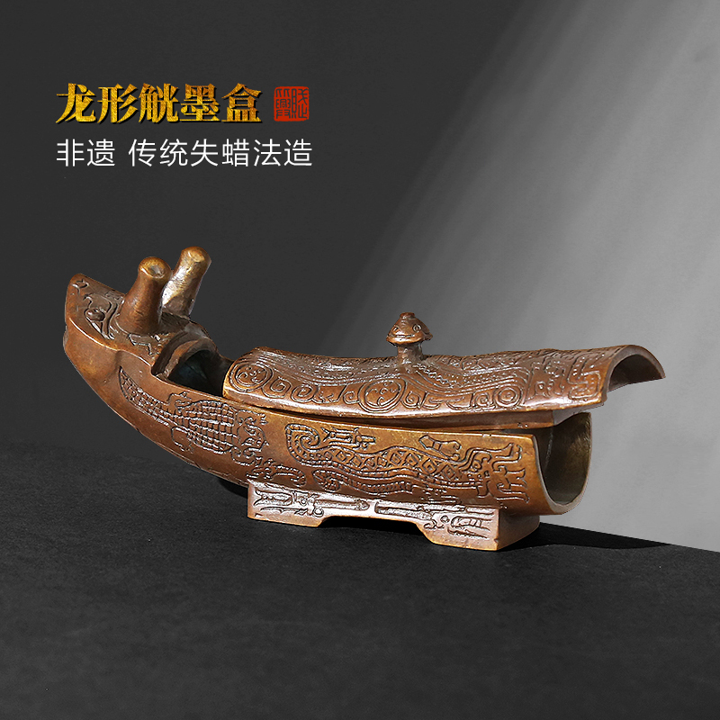 Fubixing, a National Intangible Cultural Heritage, Imitation Dragon-Shaped Inkstone and Ink Holder, Traditional Lost-Wax Method Antique Bronze Ware, High-End Bronze Ink Holder, Calligraphy Creative Small Ornament, Solid Copper, Four Treasures of the Study