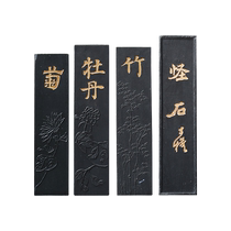 Endowed Bixing National Non-Hereditary Wang Aijun R&D Songsmoke Old Ink Block ink Block collection 5 years Emblem Ink Artisanal Calligraphy Country Painting Special Hu Kaiwen Big Block Chen Inku Wenfang Four Treasures