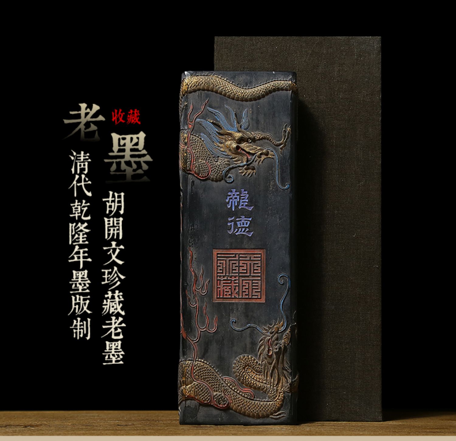 绩溪胡开文墨厂：传统工艺与现代传承的艺术之旅