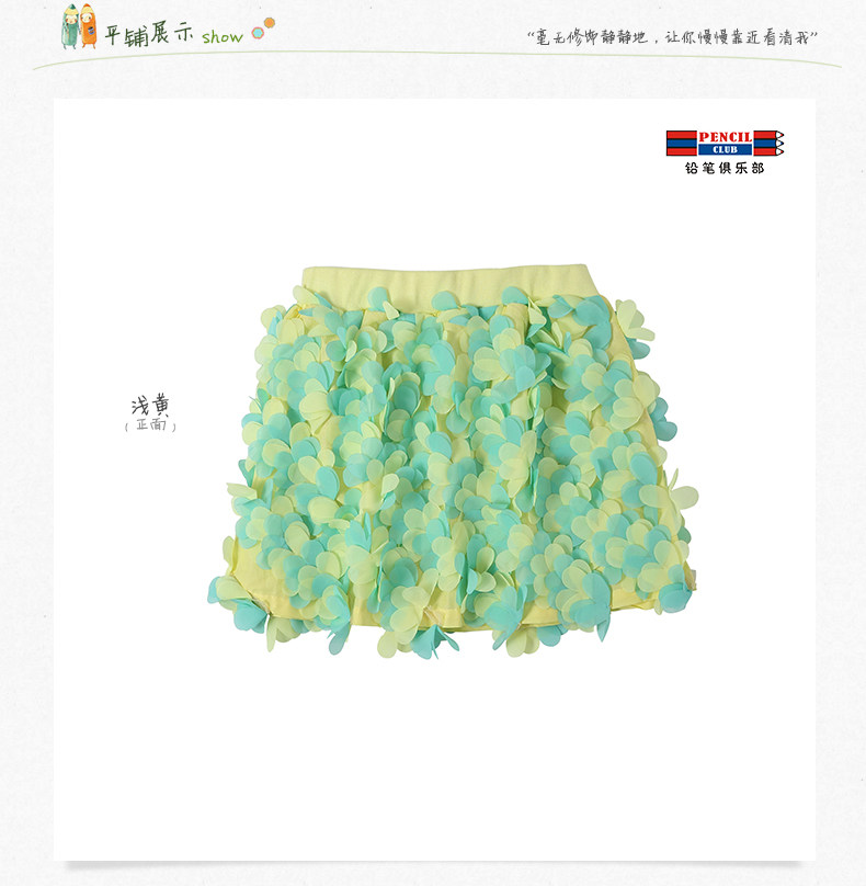 Jupe enfant PENCIL CLUB - Ref 2049566 Image 18
