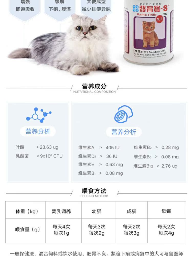 Xinyuan Development Bao Intestine Cat with Intestine Formula Intestinal Powder Cải thiện điều hòa Điều trị tiêu hóa thú cưng Squat 1kg - Cat / Dog Health bổ sung sữa dành cho chó con
