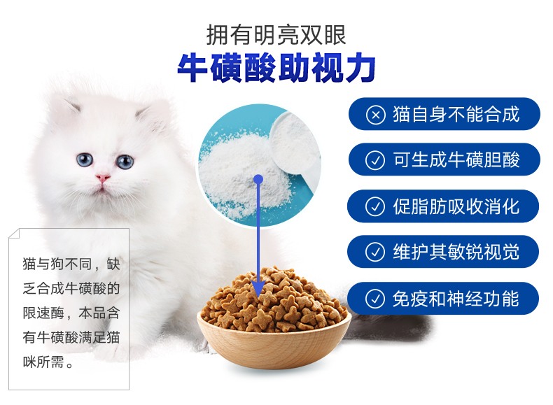 Thức ăn tự nhiên cho mèo phát triển của Singen BC28 Thức ăn cho mèo trưởng thành Công thức nhân giống tự nhiên 8kg - Cat Staples hạt cho mèo con