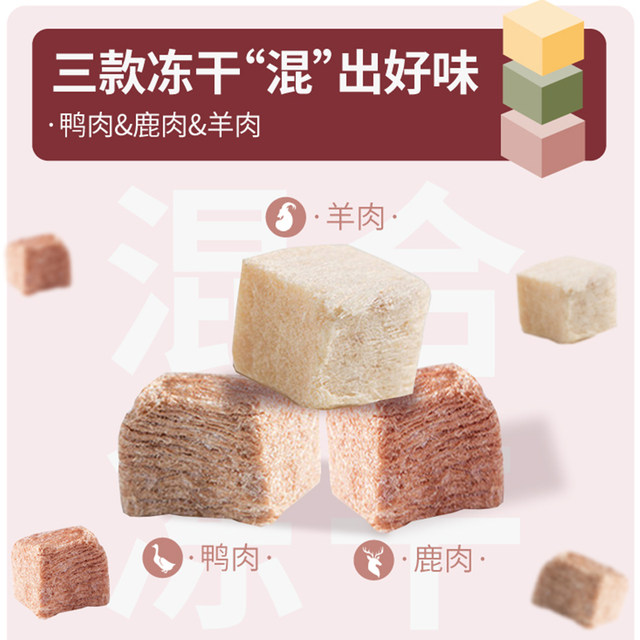 Xinyuan Development Bao grain-free freeze-dried full-price cat food three-part meat banquet adult cat food 1.5kg general purpose for adult cats and young cats