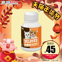 Singen bellefu viên vitamin tổng hợp chó mèo vitamin vitamin con chó con ngon miệng Sữa cho chó lớn