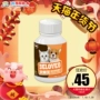 Singen bellefu viên vitamin tổng hợp chó mèo vitamin vitamin con chó con ngon miệng Sữa cho chó lớn