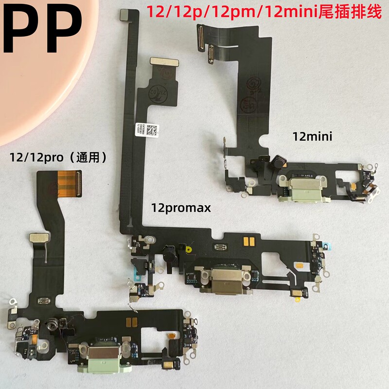 Suitable for iPhone Apple 12, 12 Pro, 12 Mini, 12 Pro Max Charging Port Flex Cable with Microphone, Original