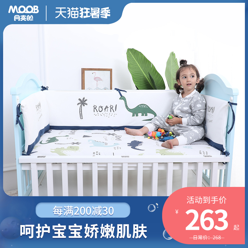 Baby bed fence Anti-collision cotton Baby fall fence Children's cotton cloth bed curtain universal five-piece set Autumn and winter