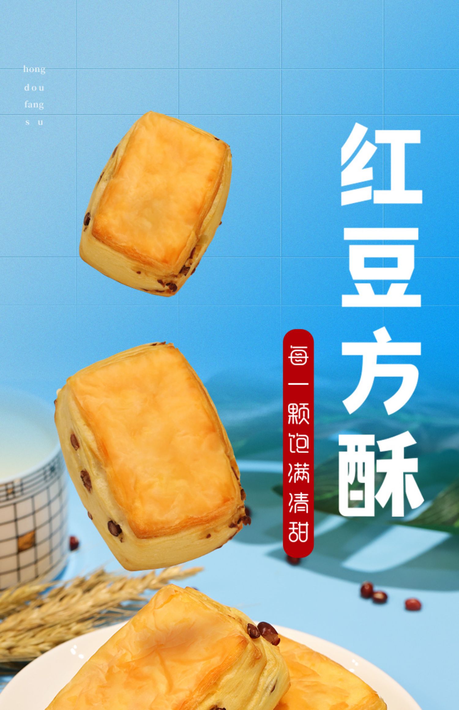 【友臣】红豆手撕面包休闲零食品