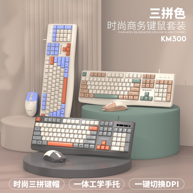 Viper Km300 Wired Keyboard and Mouse Set for Notebook, Office, Desktop Computer, Keyboard and Mouse for Home Typing Use Viper Km300 Wired Keyboard and Mouse Set for Notebook, Office, Desktop Computer, Keyboard and Mouse for Home Typing Use
