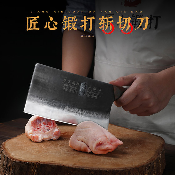 Yangjiang hand-forged chopper dual-purpose sharp kitchen knife chef's official flagship store home genuine knife