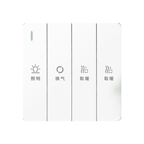 Bathroom heater switch five-way 86 type bathroom heating and blowing ventilation panel 5 four-way dual motor five-in-one