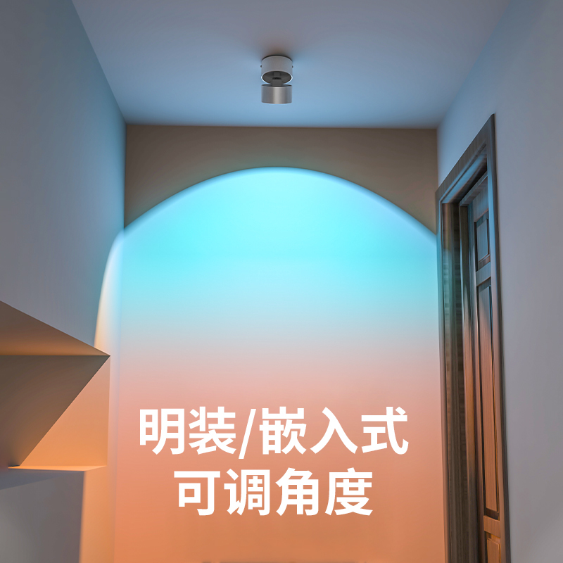Trendy Sunset Light, Non-Stop Lighting, Recessed Home Foyer Ambiance Light, Surface-Mounted Bedroom Wall Washer Light, Dawn Blue Spotlight Trendy Sunset Light, Non-Stop Lighting, Recessed Home Foyer Ambiance Light, Surface-Mounted Bedroom Wall Washer Light, Dawn Blue Spotlight