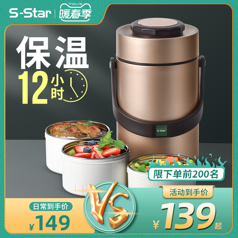 Insulated lunch box portable super long insulation bucket student office workers 1 person meal box multi-layer 316 stainless steel large capacity