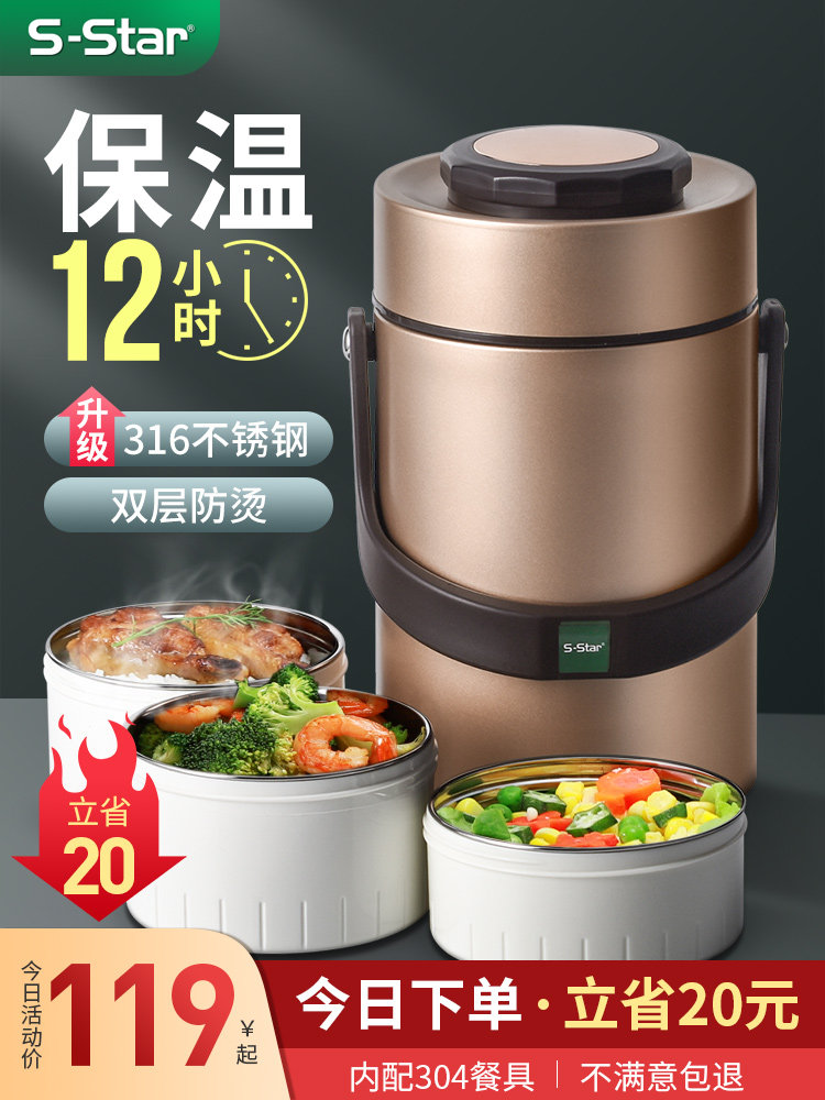 Insulation lunch box Portable ultra-long insulation bucket Student office worker 1 person meal box Multi-layer 316 stainless steel large capacity