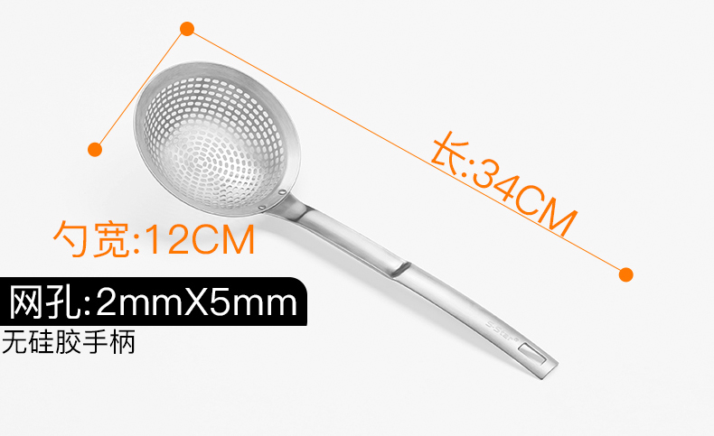 Sstar304 thép không gỉ colander lọc nhà quy mô lớn mì hedge muỗng nhỏ muỗng lẩu rò rỉ muỗng kệ gia vị treo tường