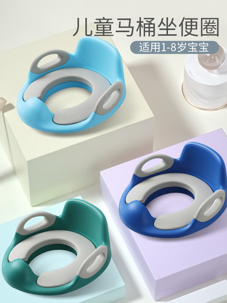 Children's toilet toilet Female baby Child Boy cushion cover Girl baby urinal urinal toilet