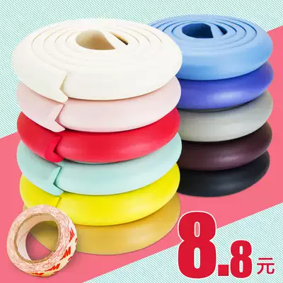 Baby widened and thickened anti-collision strip baby table corner anti-collision strip children kindergarten safety protection