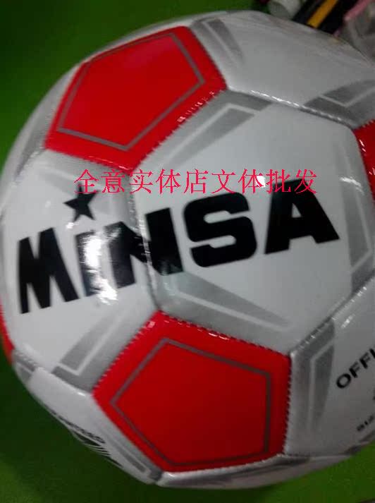 Ballon de football - Ref 5926 Image 10
