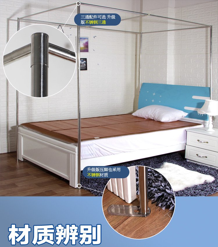Mặt trên bằng thép không gỉ in đậm khung lưới chống muỗi riêng biệt - Lưới chống muỗi màn ngủ công chúa