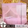 Mosquito net 1 2 meters 1 5m1 8m bed single double single door household mosquito net stainless steel bracket floor
