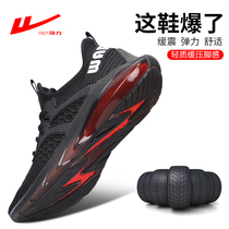 Huili mens shoes sneakers 2021 new autumn men casual coconut shoes autumn and winter popcorn air cushion running shoes