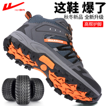 Return mens shoes mountaineering shoes Waterproof non-slip wear-resistant mens leisure travel sports shoes High help labor protection outdoor shoes